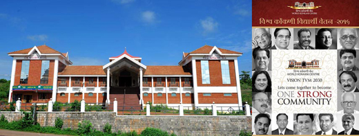 Konkani center...